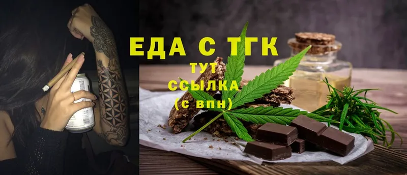 omg tor  Балашов  Canna-Cookies марихуана 